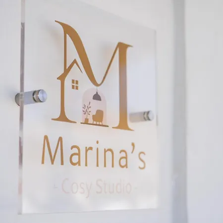 דירה Marina's Cozy *